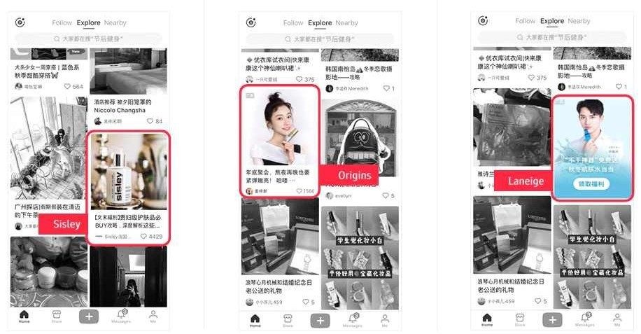 샤오홍슈 피드 · 검색 광고 노출 위치 예시