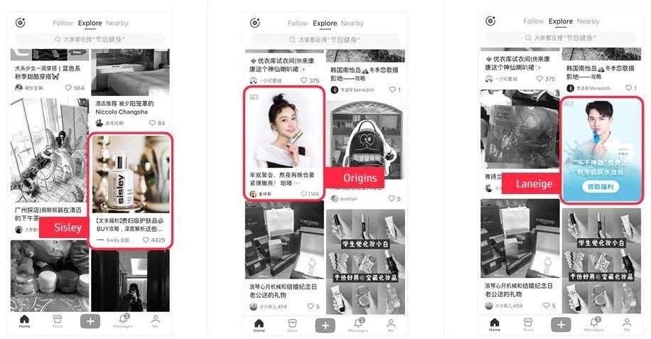 샤오홍슈 피드 · 검색 광고 노출 위치 예시