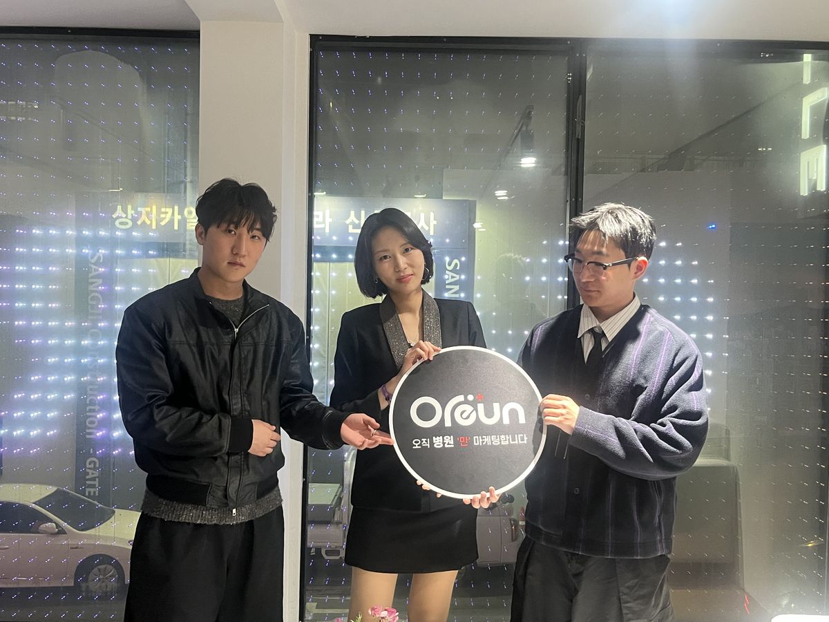 청담 R의원 원장님과 오른기획 성공사례 인증